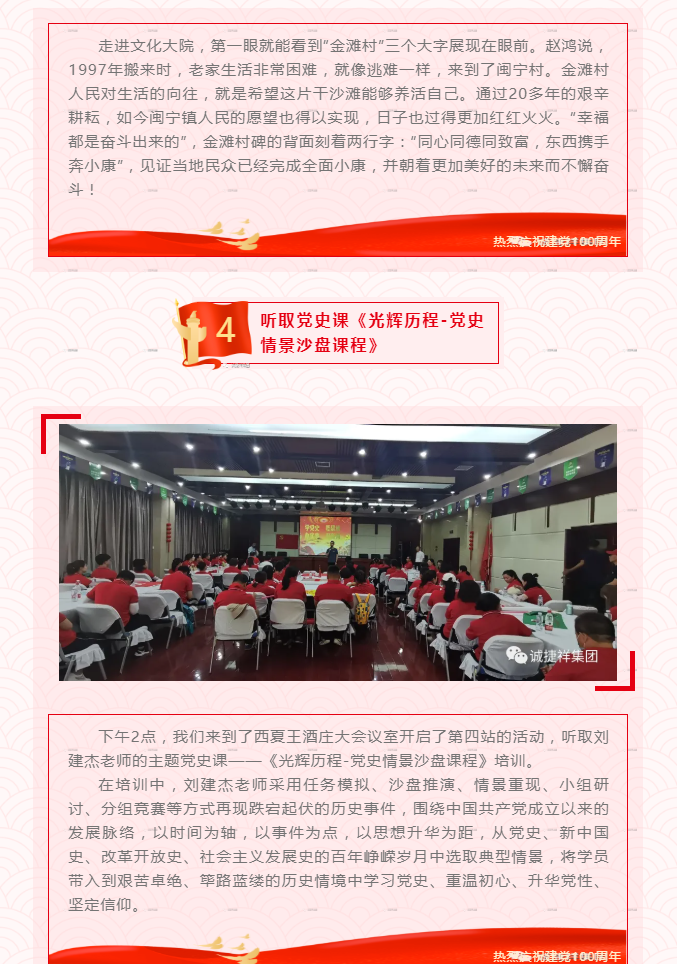 微信圖片_202107221614407.png