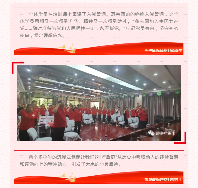 微信圖片_2021072216144011.png