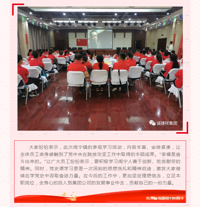 微信圖片_2021072216144012.png