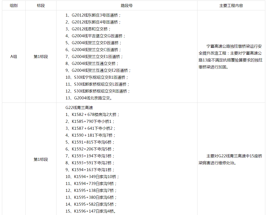 微信圖片_20210804154644.png