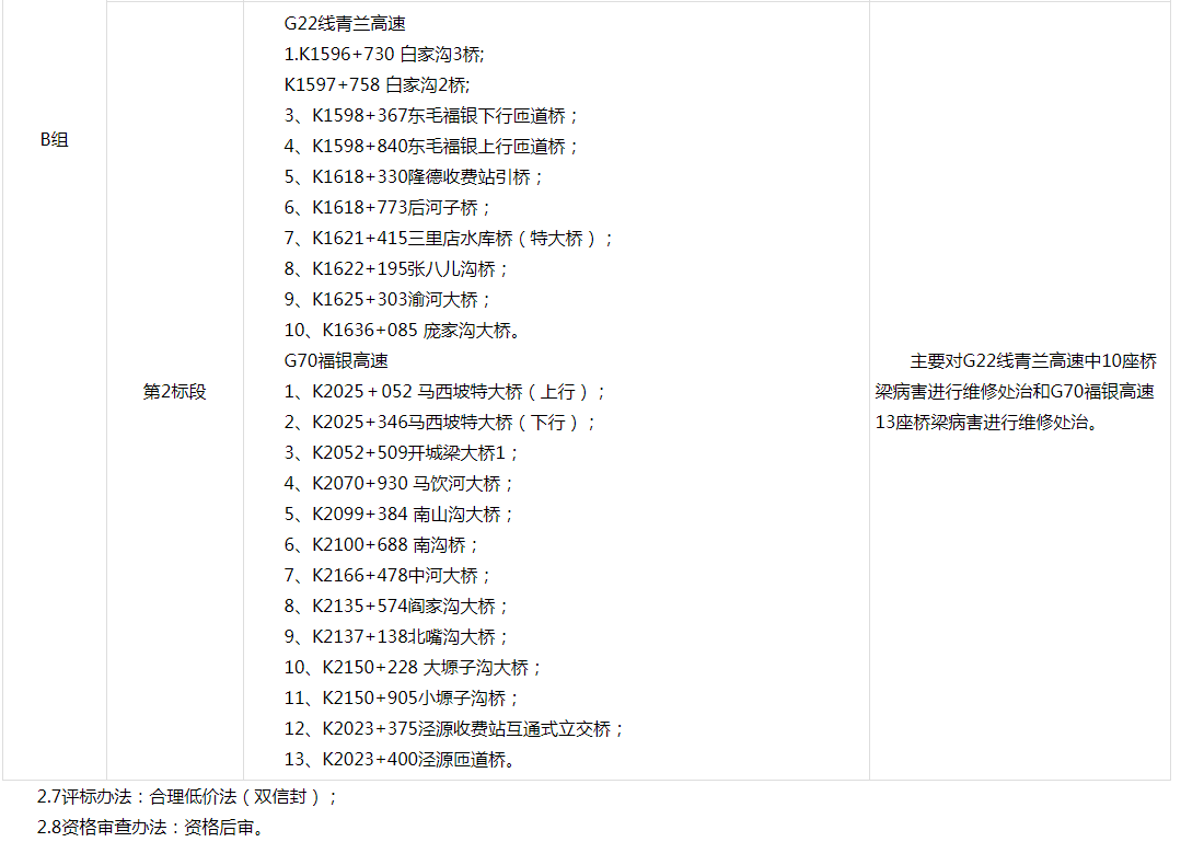 微信圖片_202108041546441.png