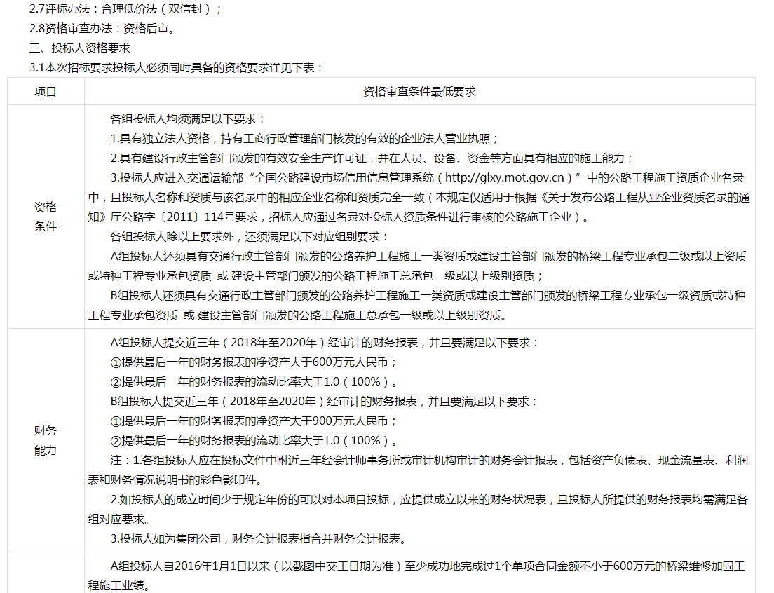 微信圖片_202108041546442.png