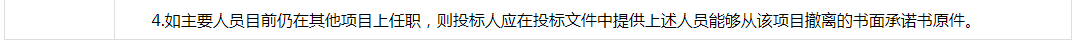 微信圖片_202108041546444.png