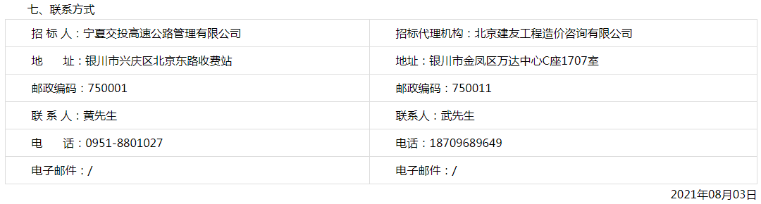 微信圖片_20210804154831.png