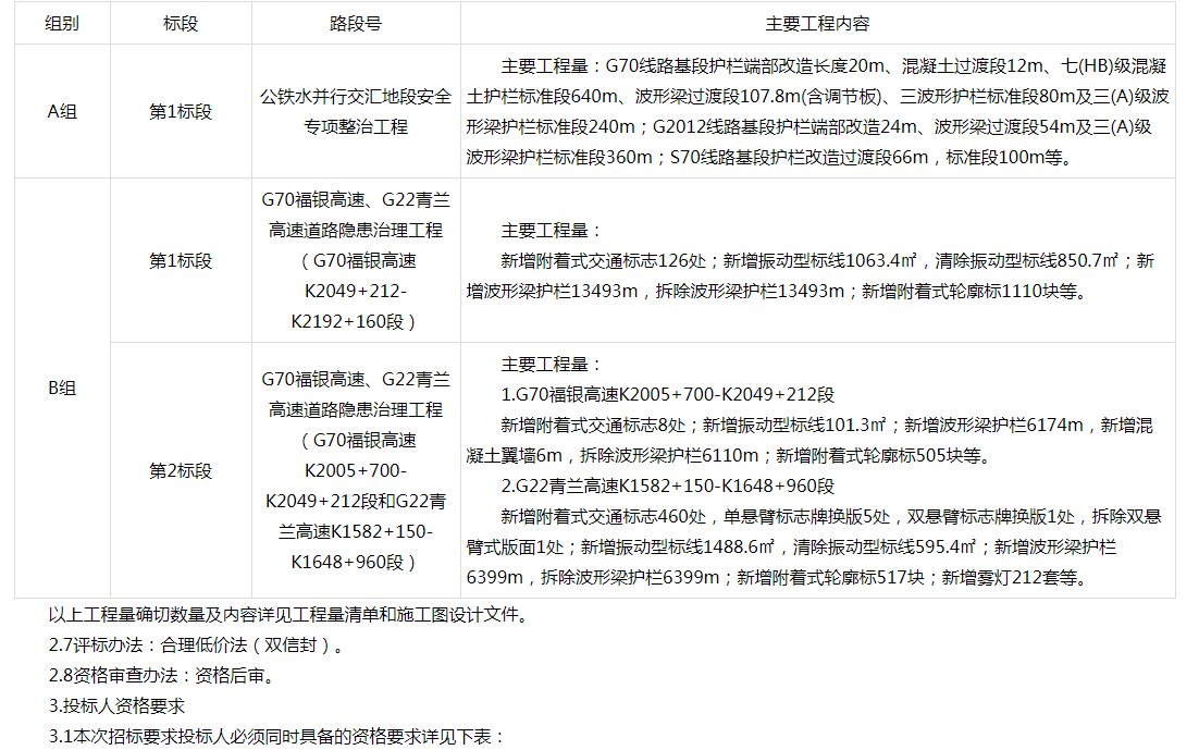 微信圖片_20210804155058.png