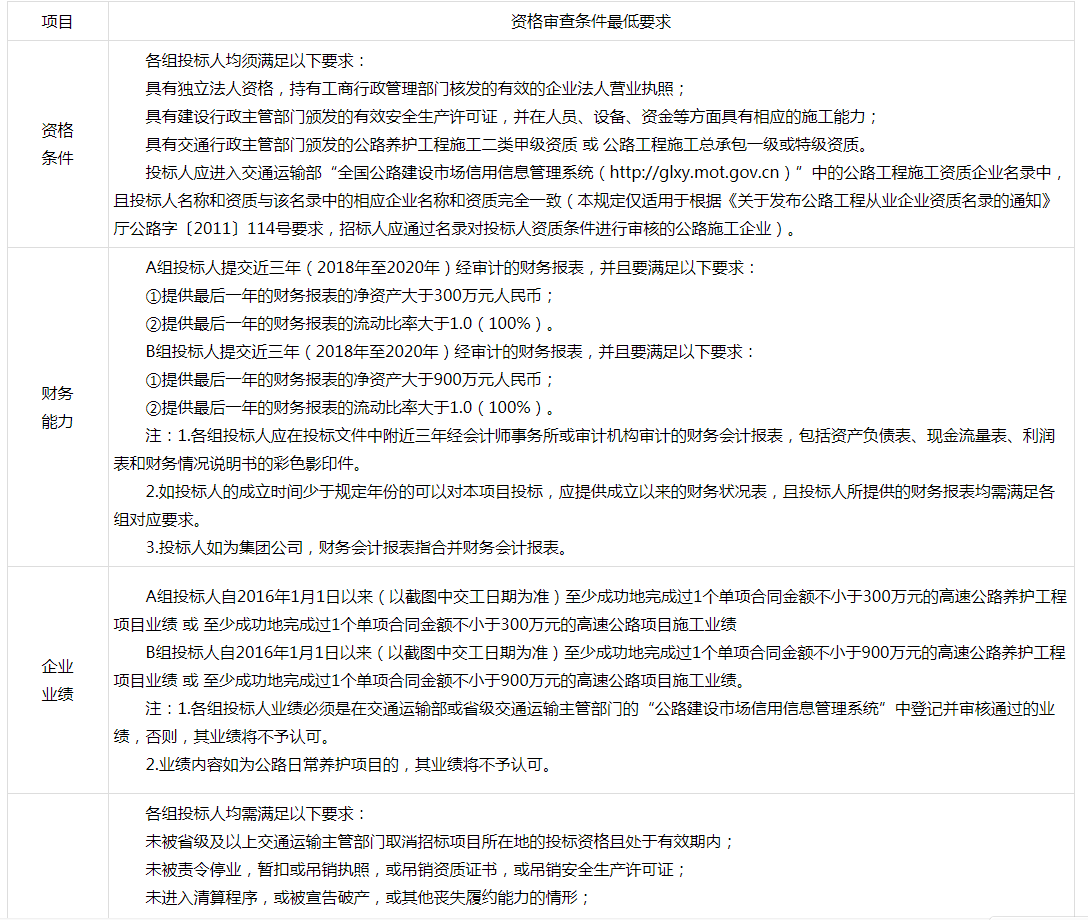 微信圖片_202108041550581.png