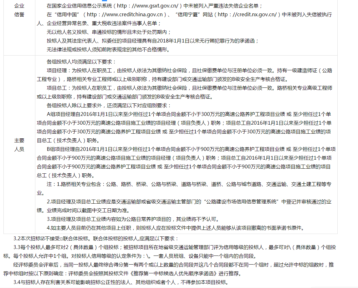 微信圖片_202108041550582.png
