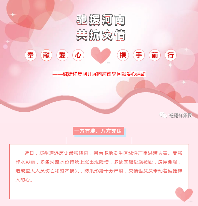 微信圖片_20210806101640.png