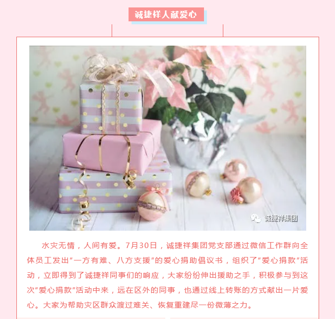 微信圖片_202108061016401.png