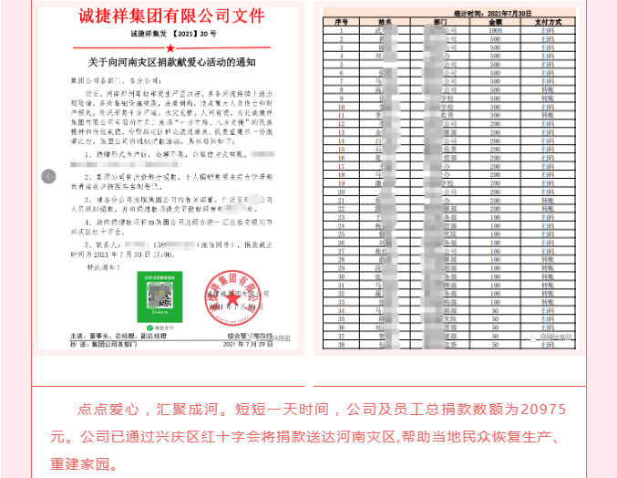 微信圖片_202108061016402.png