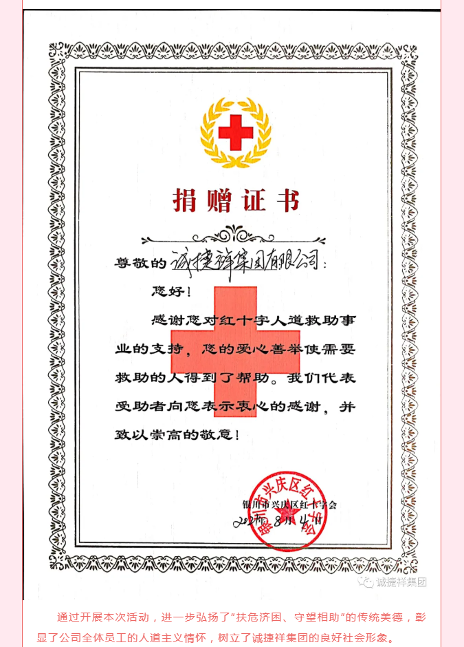 微信圖片_202108061016403.png