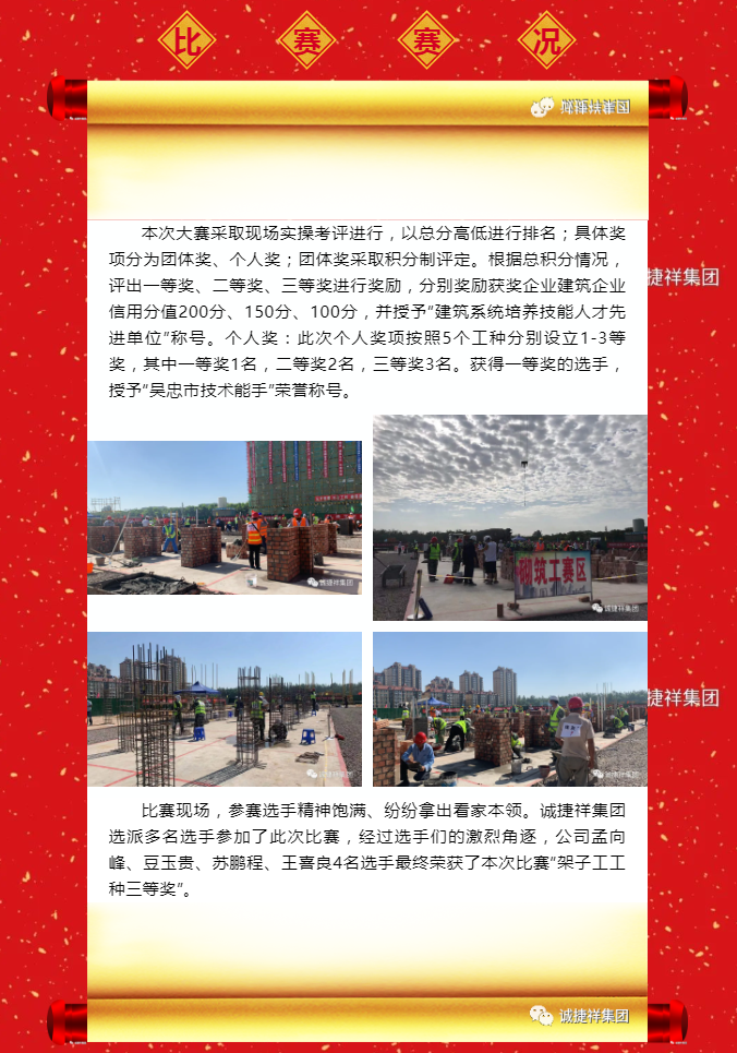 微信圖片_202108061010582.png