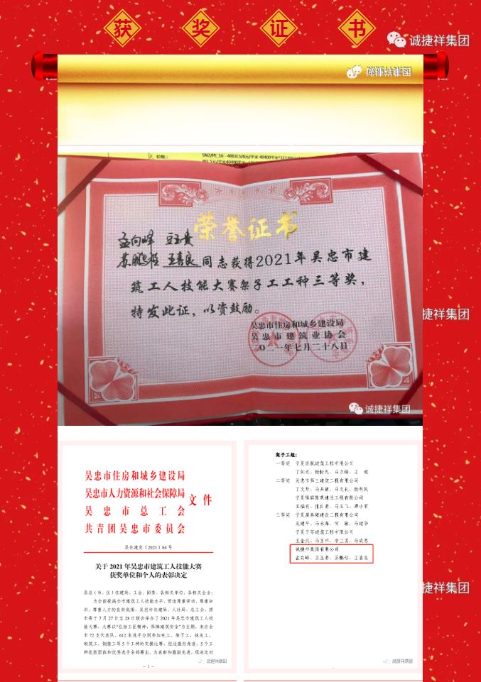 微信圖片_202108061010583.png