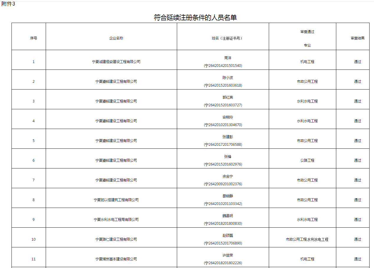 微信圖片_202108091450441.png