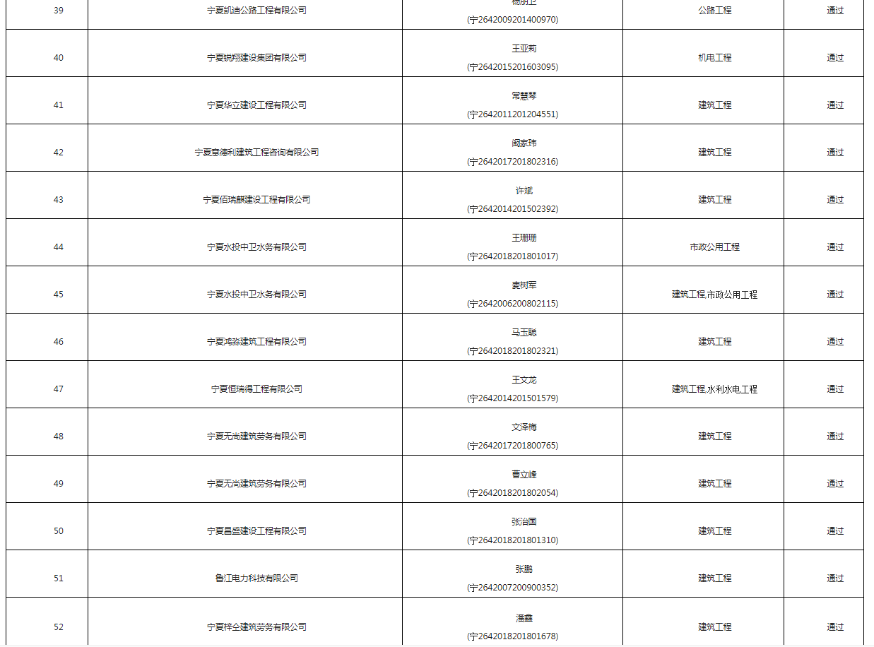 微信圖片_202108091450444.png