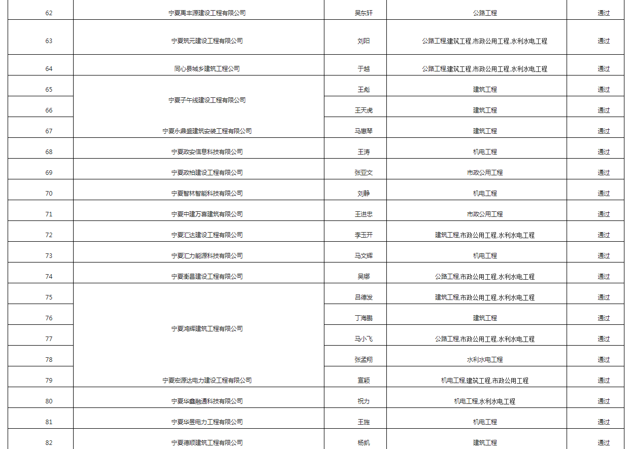 微信圖片_202108091450449.png