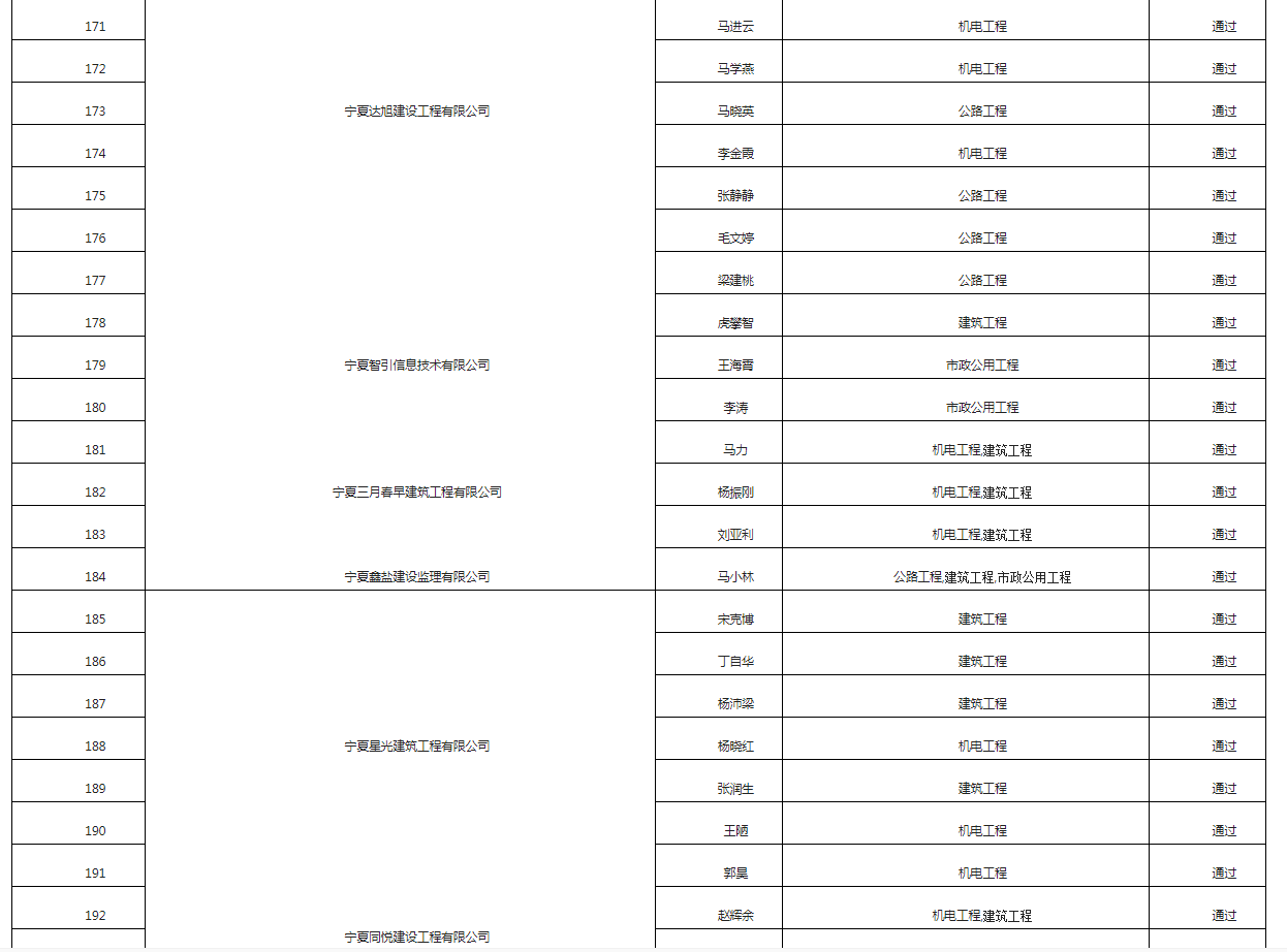 微信圖片_2021080914504414.png