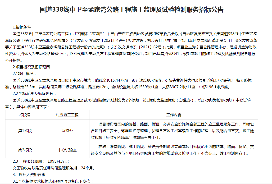 微信圖片_20210809152158.png