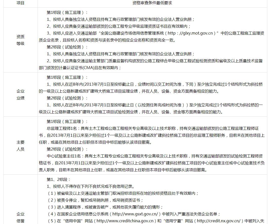 微信圖片_202108091521581.png