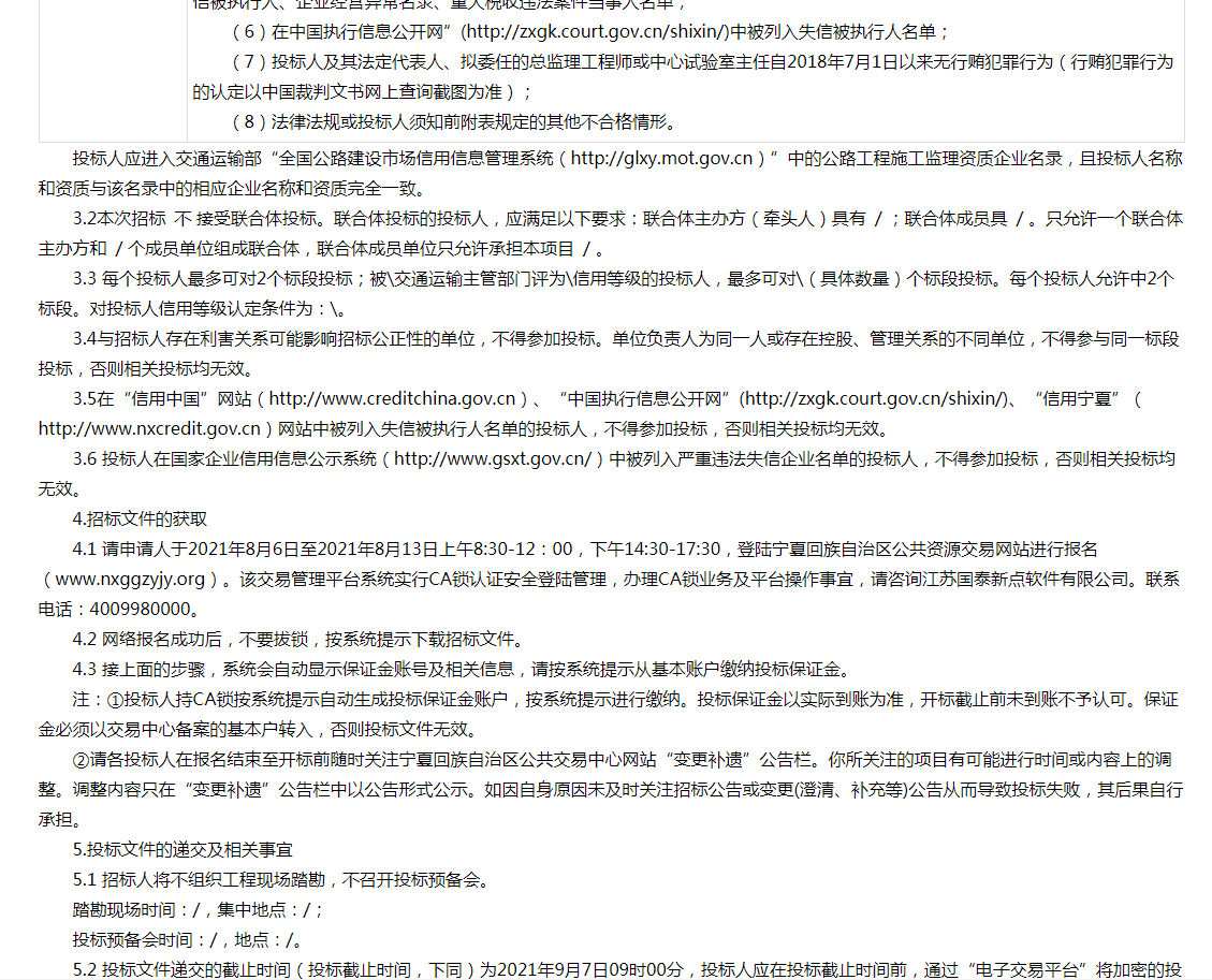 微信圖片_202108091521582.png