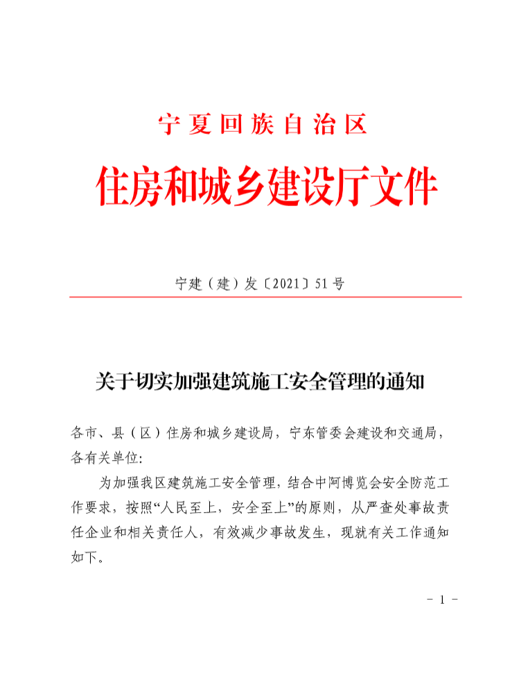 微信圖片_20210817093748.png