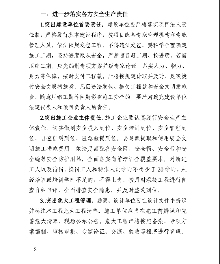 微信圖片_202108170937481.png