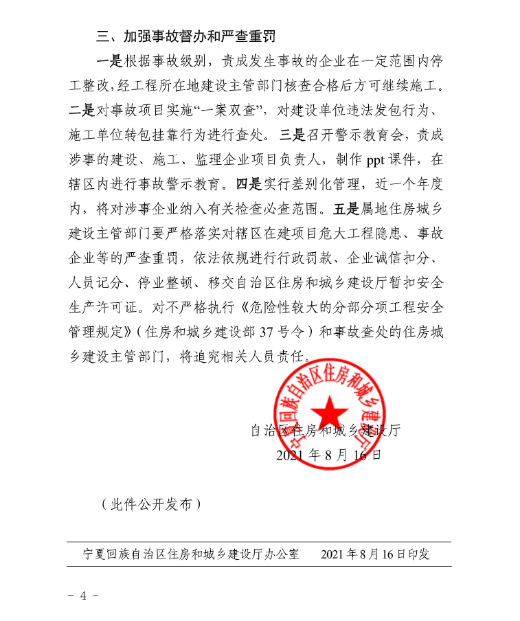 微信圖片_202108170937483.png