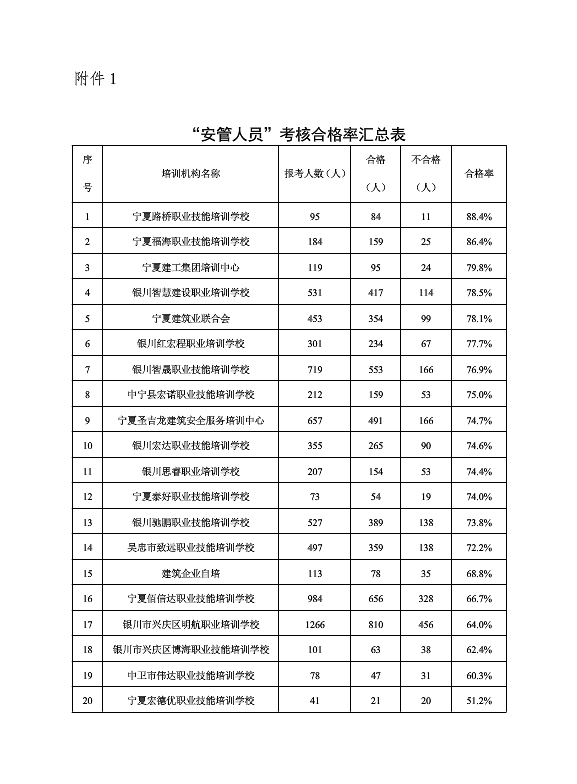 微信圖片_202108171021512.png
