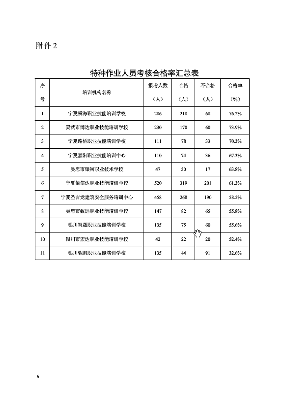 微信圖片_202108171021513.png