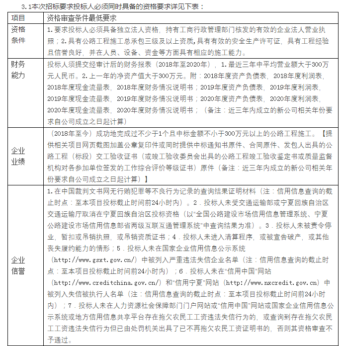 微信圖片_20210817105250.png