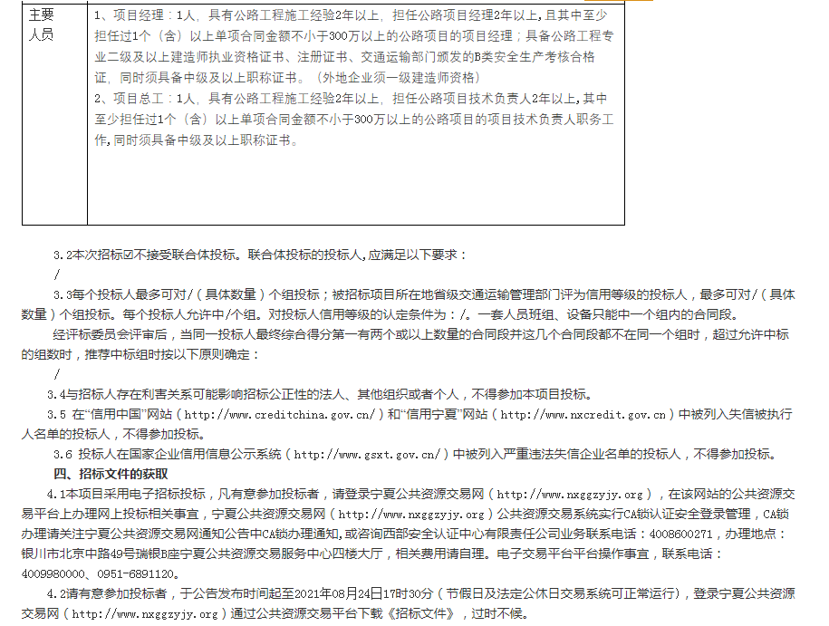 微信圖片_202108171052501.png