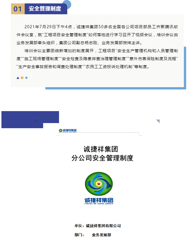 微信圖片_202108191145042.png
