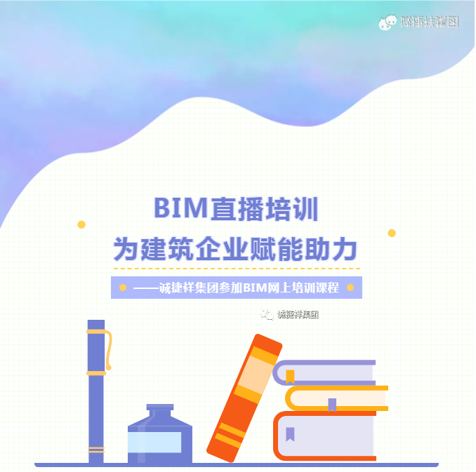 微信圖片_20210823093245.png