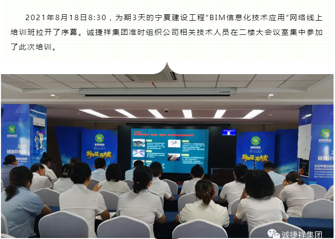 微信圖片_202108230932452.png