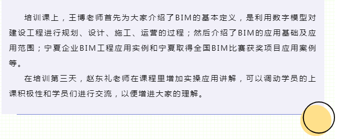 微信圖片_202108230932454.png