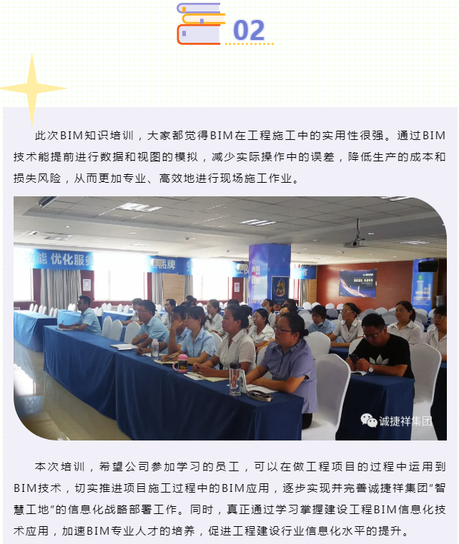 微信圖片_202108230932455.png
