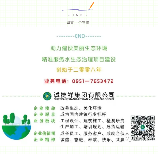 微信圖片_202108230932457.png