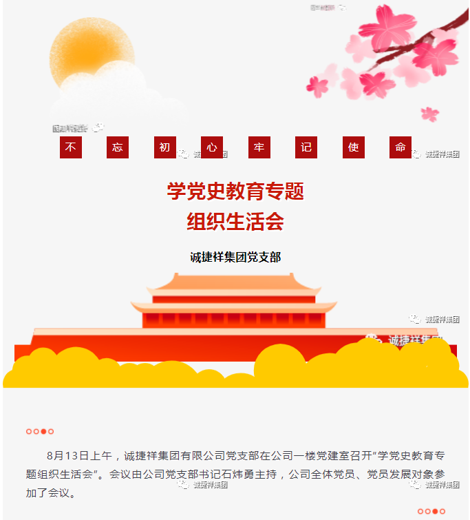 微信圖片_20210817091348.png