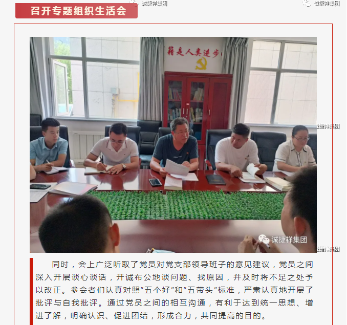 微信圖片_202108170913482.png