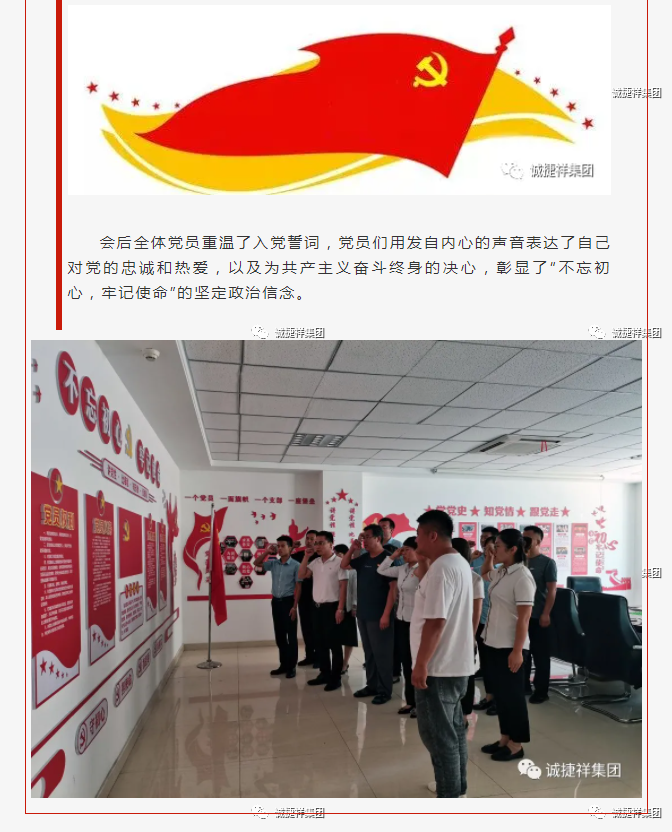 微信圖片_202108170913483.png