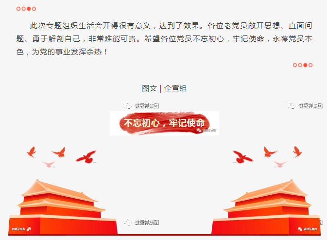 微信圖片_202108170913484.png