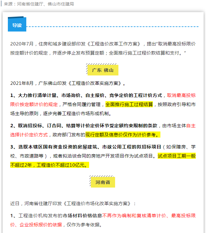 微信圖片_20210823104044.png
