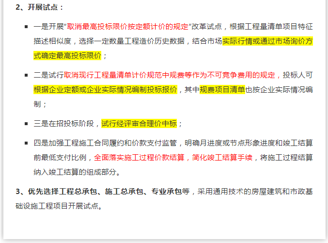 微信圖片_202108231040441.png