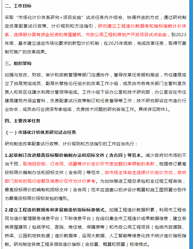 微信圖片_202108231040443.png