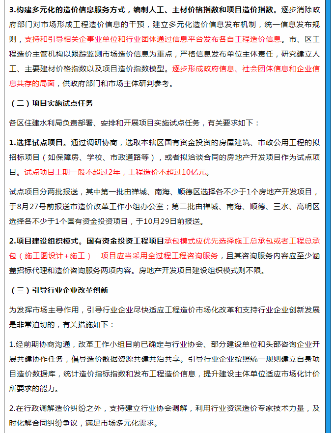 微信圖片_202108231040444.png