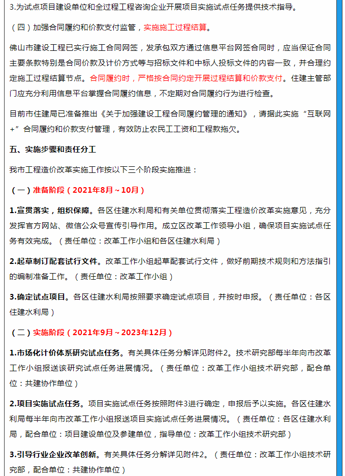 微信圖片_202108231040445.png
