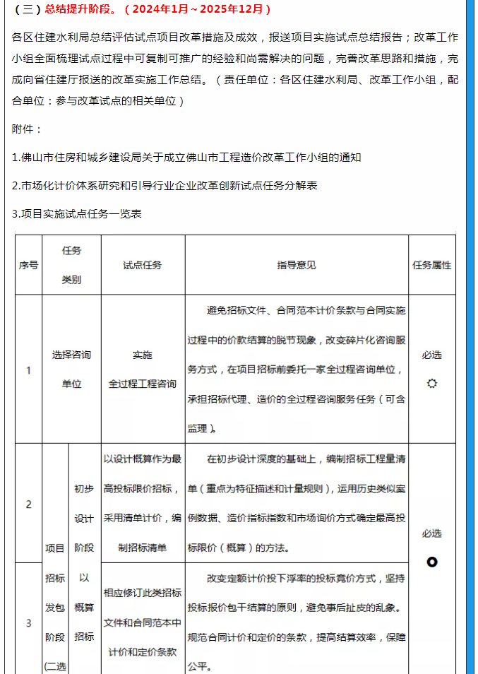 微信圖片_202108231040446.png