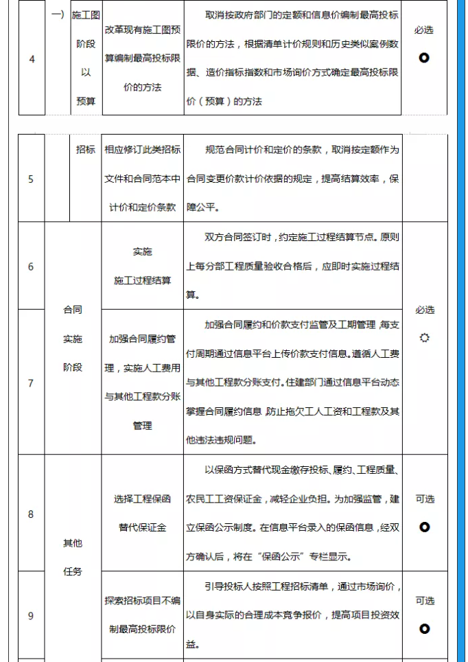 微信圖片_202108231040447.png