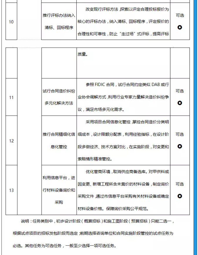 微信圖片_202108231040448.png