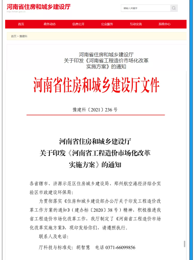 微信圖片_202108231040449.png